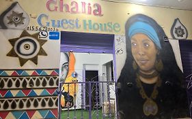 Ghalia Guest House